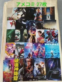 2026年最新】MEN映画チラシの人気アイテム - メルカリ