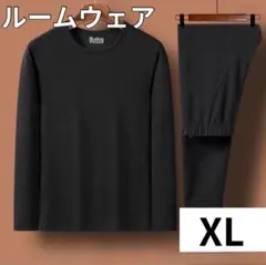 ルームウェア セットアップ ブラック XL インナー スウェット 暖かい 保温
