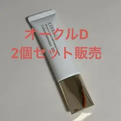 LISSAGEカラーメインテナイザー DX オークルD 2個セットリサージのサムネイル