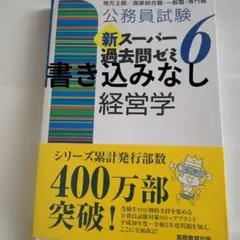 Item thumbnail for item a2f75e43-52a6-4efb-9555-aafe22cc9390