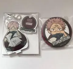 ✾ 呪術廻戦  両面宿儺 CANバッジ スタンドミニアクリルキーホルダー