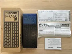 BOSS FV-50L ボリュームペダル【美品】のサムネイル