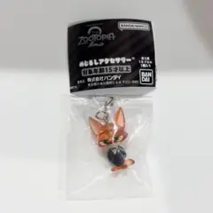 ズートピア2 めじるしアクセサリー　ニックワイルドB ニック　ガチャ