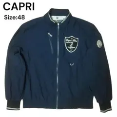 CAPRI ジップアップ ブルゾン サイズ48