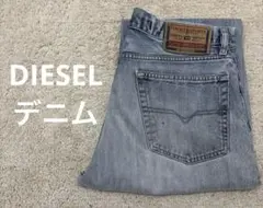 【希少】Diesel VIKER ストレートデニム　w34 L32