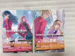 ようこそ実力至上主義の教室へ 3年生編 1-2