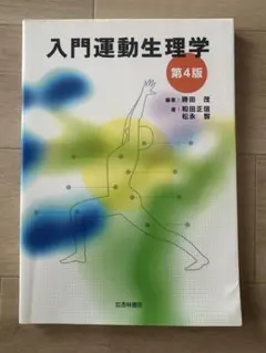 Item thumbnail for item 9396b087-a36c-4420-849a-82c09ed1b9ab