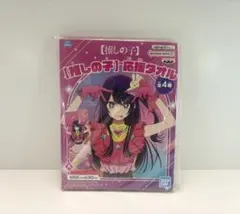 推しの子 応援タオル 星野アイ