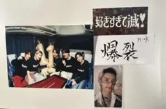 M!LK 佐野勇斗 爆裂愛してる/好きすぎて滅！特典セット