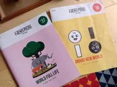 【最新号】NEWS PICKS for Kids #36, #37 セット