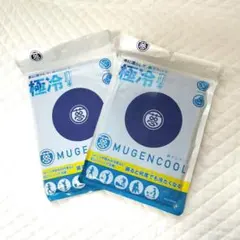新品★夢ゲンクール タオル　/ネイビー　2枚セット（4）のサムネイル
