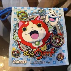 妖怪ウォッチ コップ袋 巾着袋 - メルカリ