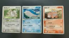 希少・絶版ポケモンカード　第1弾拡張パック　1stエディション　まとめ売りセットのサムネイル