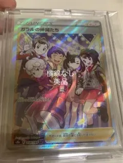 Item thumbnail for item 06b9df3d-6ee3-4089-805f-dad983f7ea4a