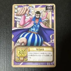 ONE PIECE カードゲーム Mr.2 変幻自在