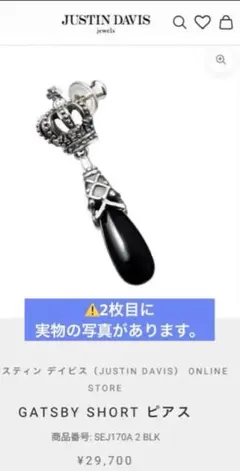 Justin Davis タイニースカル フープピアス 片耳用 シルバー925 - メルカリ