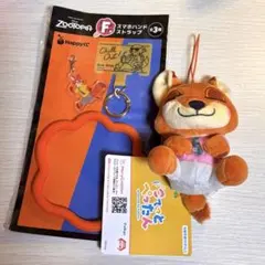 ズートピア　ニック　グッズ2点セット