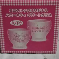 早い者勝ち！ご当地キティ レストラン ウェイトレス 根付け - メルカリ