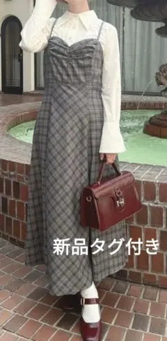 ☆新品タグ付き☆チェック柄キャミワンピースan another angelus