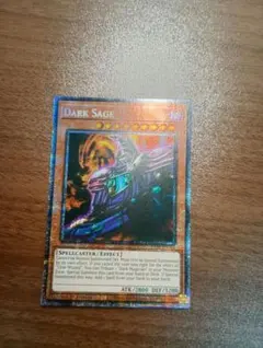 遊戯王 ダーク・クリエイター シークレット 1st 英語 - メルカリ
