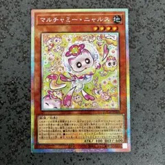 マルチャミーニャルス　プリズマ　プリシク