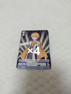 すとぷり　カード　るぅとくん