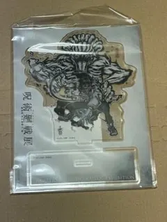 未使用 呪術廻戦展 劇場版 呪術廻戦 0 編 乙骨憂太&祈本里香 アクスタ