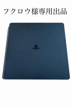 PlayStation 4 本体 ブラック CUH-2100A
