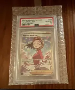 2025年最新】ポケモンカード アロマなおねえさん psaの人気