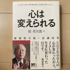 Item thumbnail for item 0aa1653a-15aa-4203-91a1-10aa723b4522