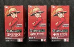 ワンピースカードゲーム　受け継がれる意思　3BOX
