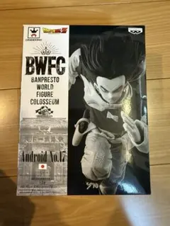 2026年最新】ドラゴンボール 一番くじ 人造人間17号の人気アイテム