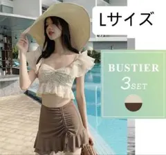 [Teddy] 水着 レディース ビスチェビキニ シースルーレース 3点セットのサムネイル