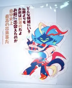 ヘルヴァボス アニメイトカフェ アスモデウス ホログラムステッカーのサムネイル