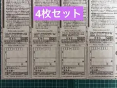 相楽伊織 サインチェキ懸賞応募用紙3枚 漫画アクション - メルカリ