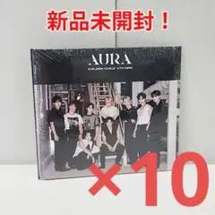 【新品未開封・まとめ売り】Golden Child / AURA（10枚セット）
