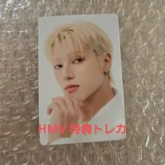 ATEEZ Ashes to Light HMV特典トレカ ウヨン