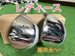 《極美品》FIGAROレディース 4w 7wのサムネイル