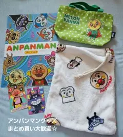 アンパンマン キャラクターグッズ セット