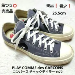 希少❗️プレイ コムデギャルソン × コンバースct70 スニーカー