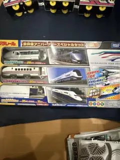 2026年最新】新幹線アニバーサリースペシャルセットの人気アイテム