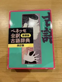 Item thumbnail for item cd8014f2-cd5d-4d73-8d3a-b66022b1036e