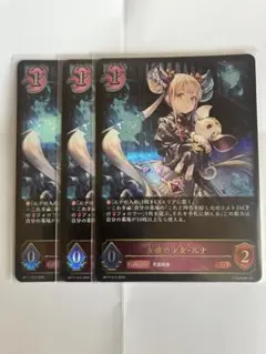 た*ー様 シャドウバースエボルヴ　ナイトメア　死者　荒野　NC　構築済み　デッキ Shadowverse EVOLVE Championship」（2024年9月3週）上位入賞者