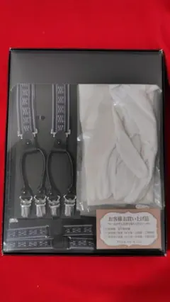 新郎小物セット　MAZZO 6点セット