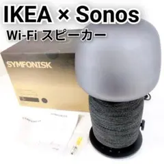 2026年最新】symfonisk シンフォニスク テーブルランプ wifiスピーカー