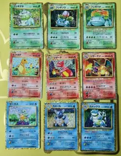 classic 御三家 進化ライン リザードン カメックス等 ポケモンカード