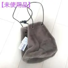 【未使用品】ふわもこフェイクファー　巾着　ハンドバッグ