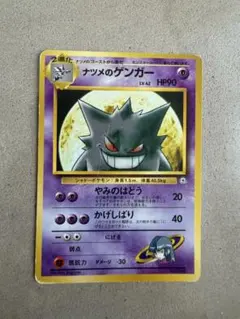 ナツメのゲンガー Lv42 ポケモンカード 旧裏面 - メルカリ