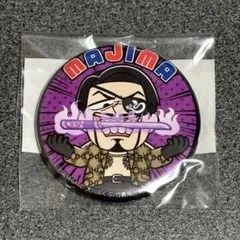 2026年最新】龍が如く 真島吾朗 缶バッジの人気アイテム - メルカリ
