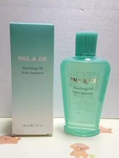 ポール&ジョー　アフターサン　オイル　ボディオイル　150ml